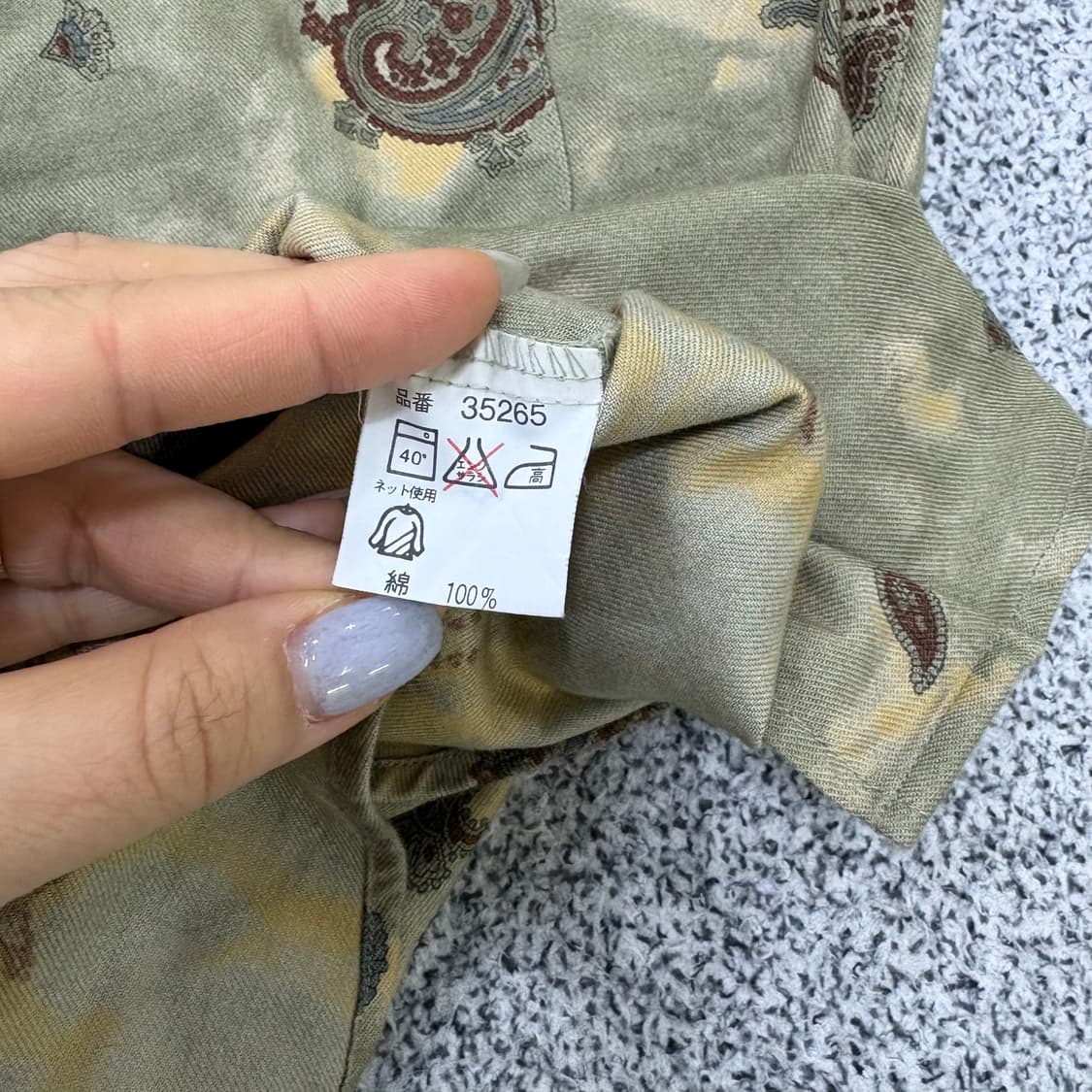 L 빈티지 남성 페이즐리 셔츠 남방 0319J 상품이미지4