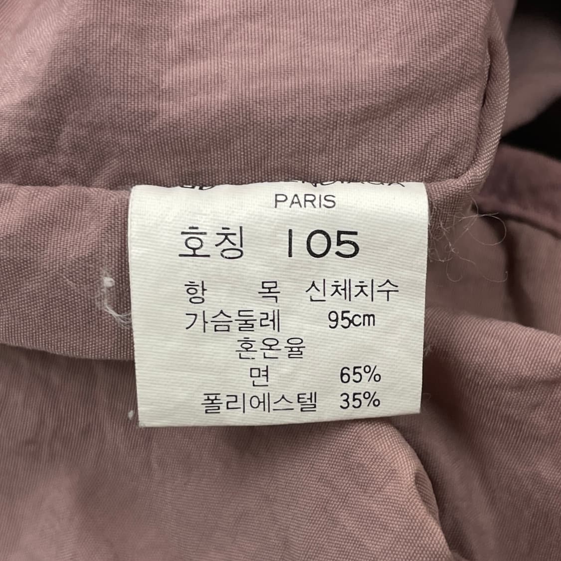 90s 발렌시아가 피싱 베스트 조끼 상품이미지9