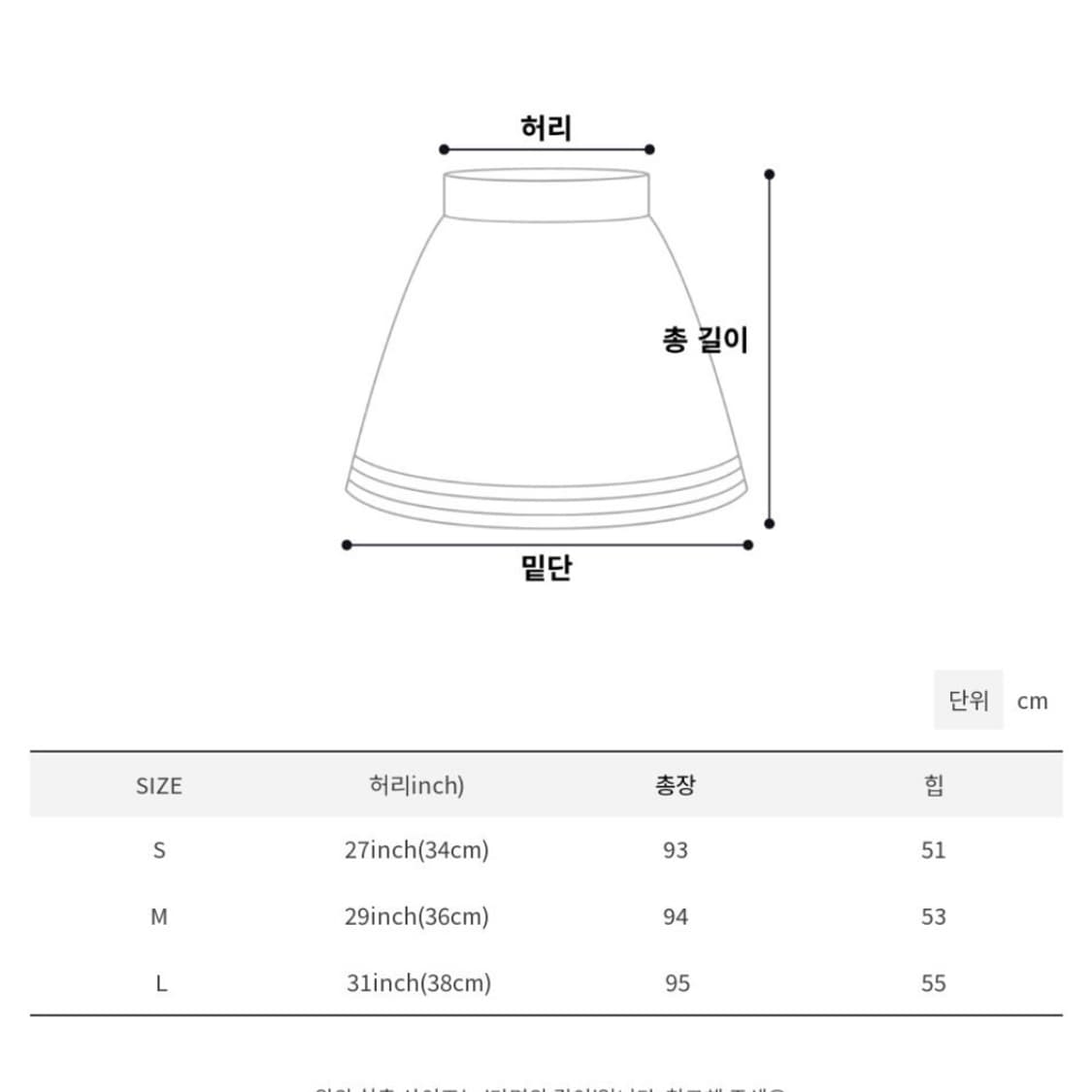 모래하우스 카모 스커트 m 상품이미지8