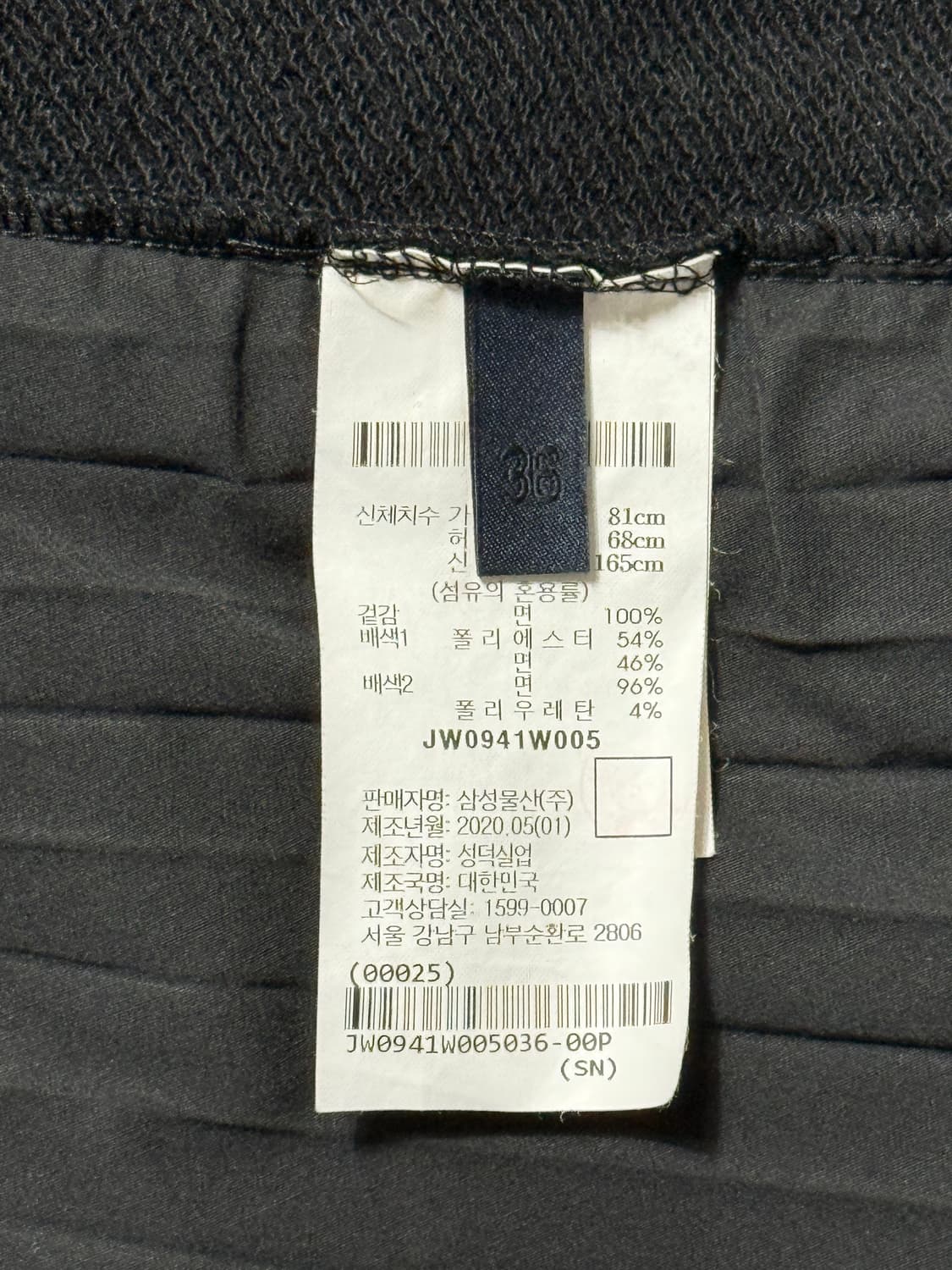 준지 20SS 사이드 플리츠 스웻셔츠 상품이미지7