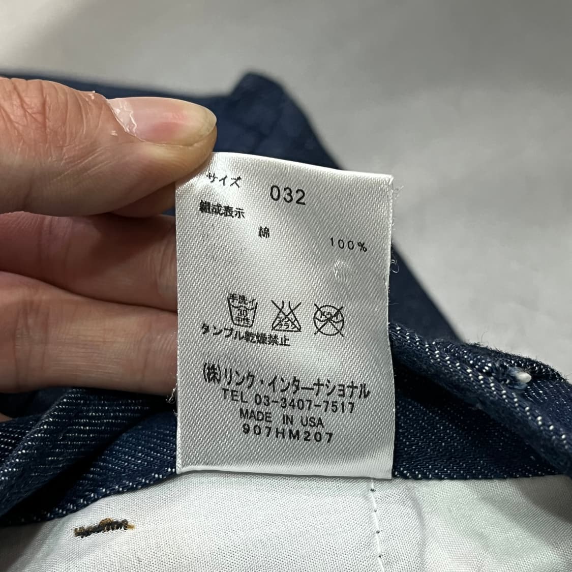  헬무트랭 데님 팬츠 y16703 상품이미지7