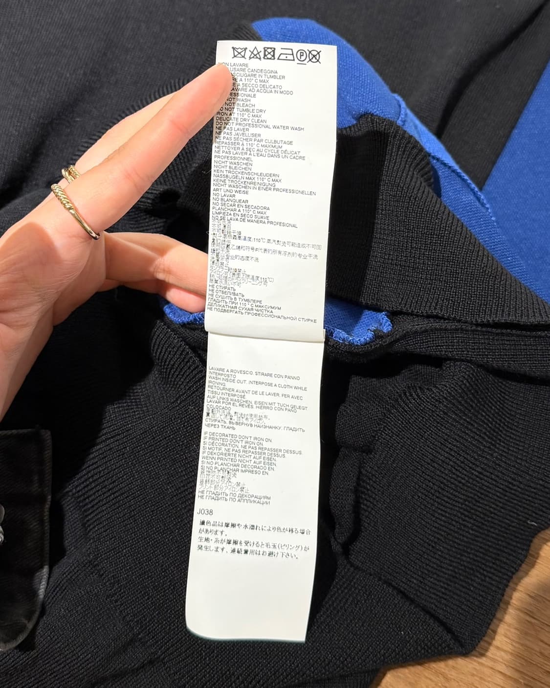 메종 마르지엘라 블랙 블루 배색 롱슬리브 니트 상품이미지9