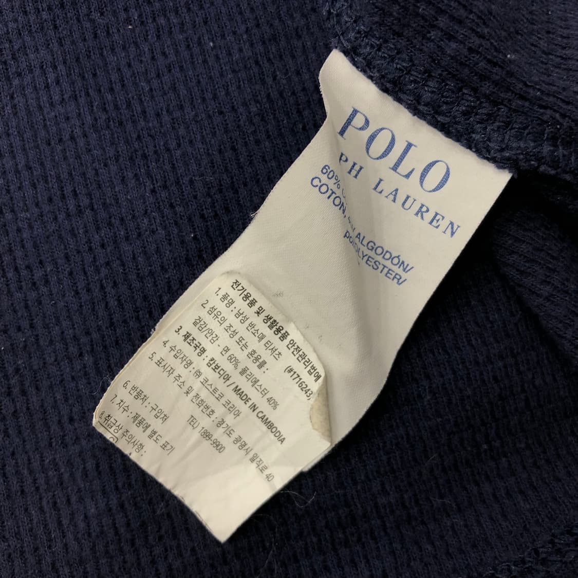 L 폴로 랄프로렌 와플 반팔 티셔츠 상품이미지5