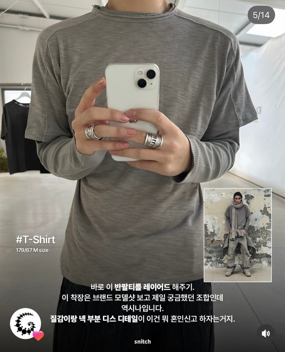 이그노타 코어 14 반팔 m 상품이미지1