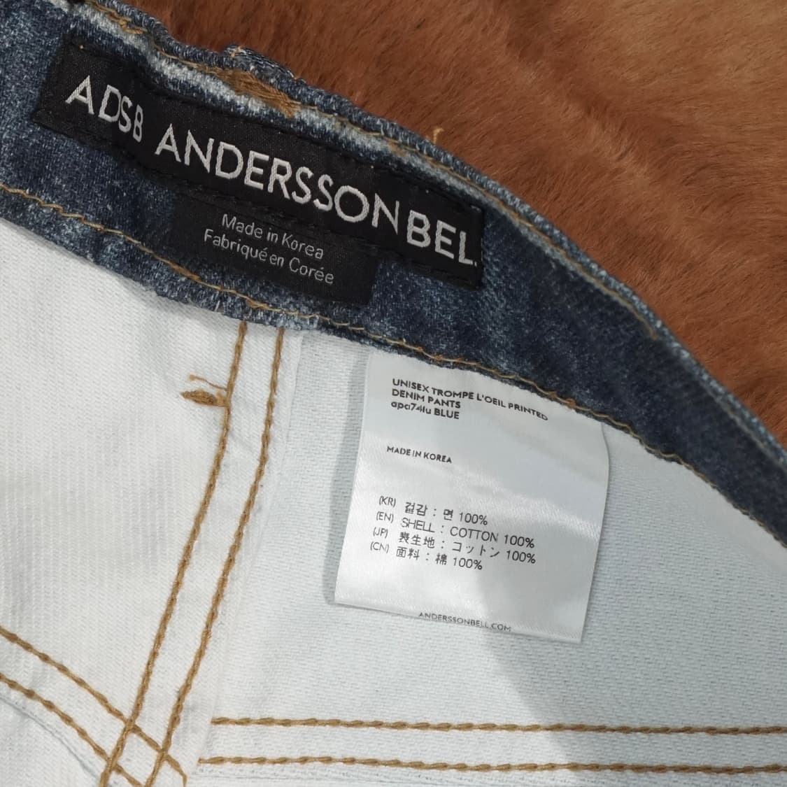 앤더슨벨 트롱프뢰유 데님 팬츠 상품이미지9