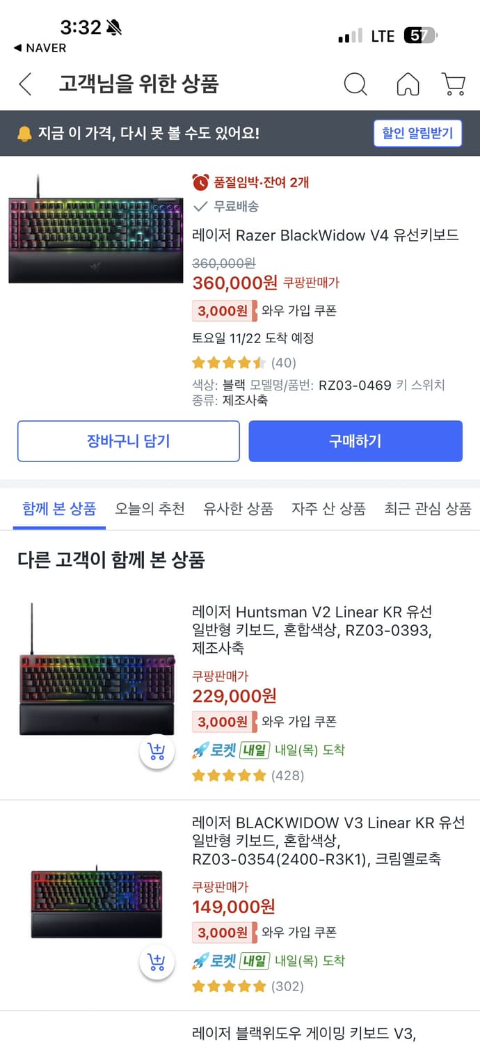 레이저 BlackWidow V4 블랙 색상 유선 키보드 블랙 거의새거 상품이미지10