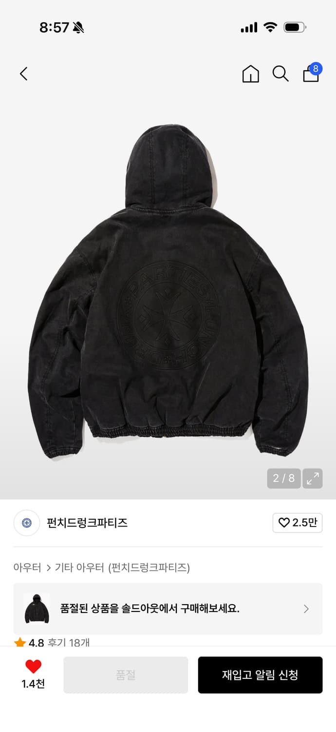 펀치드렁크파티즈 Embo Circle Logo Fireman Jacket 상품이미지3