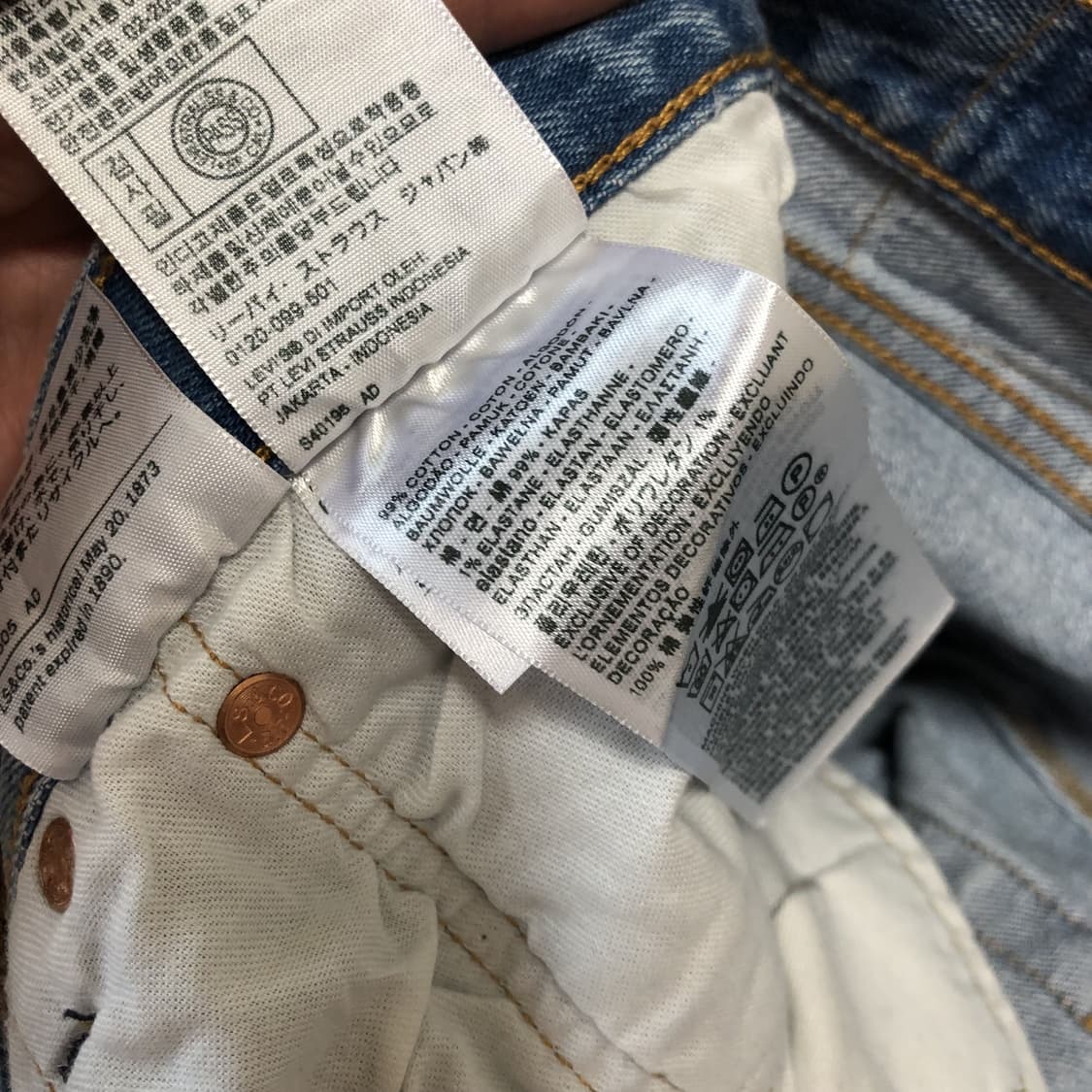 (32) 새상품 리바이스 Levi's 501 스트레이트진 연청 데님 상품이미지6