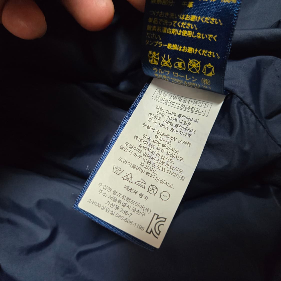 S 폴로랄프로렌 퀄팅 베스트 네이비  상품이미지4
