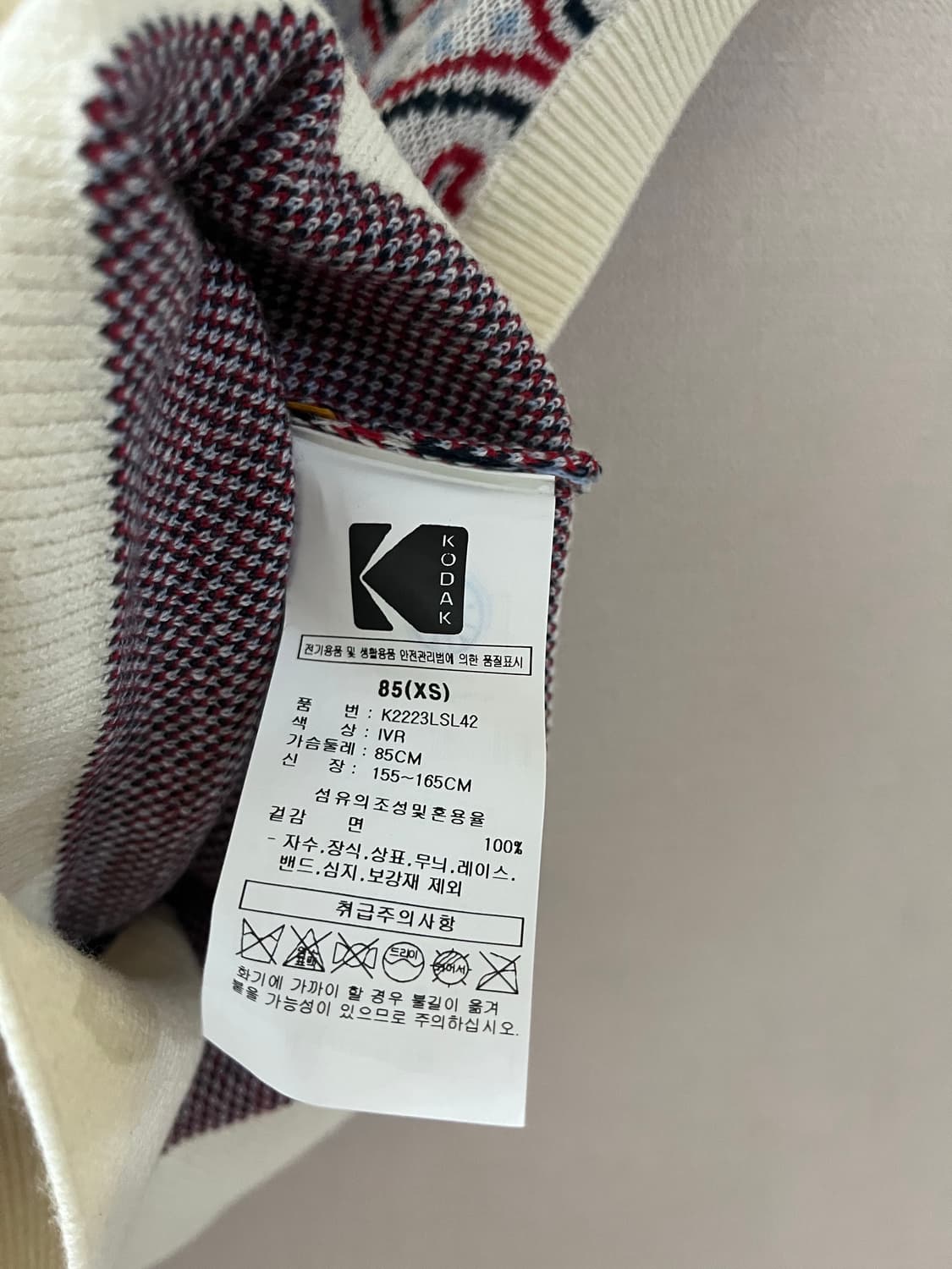 kodak 코닥패턴니트베스트 상품이미지4