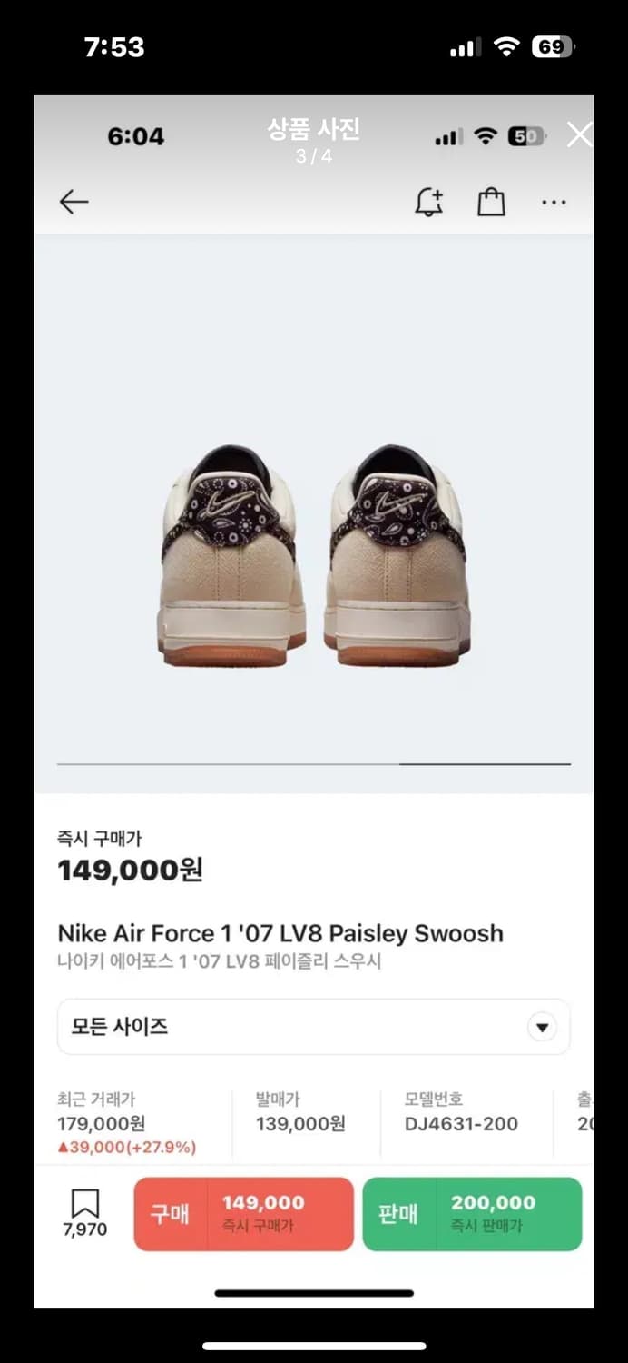 나이키 에어포스 페이즐리 스우시 상품이미지3