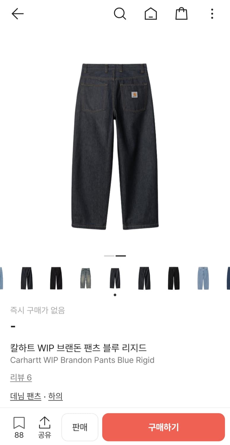 칼하트 브랜든 팬츠 [L] 새상품 상품이미지1