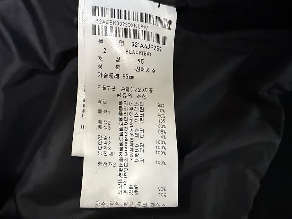 파리게이츠 폭스 퍼 구스다운 패딩 여성용 2사이즈 95호 66사이즈 상품이미지7