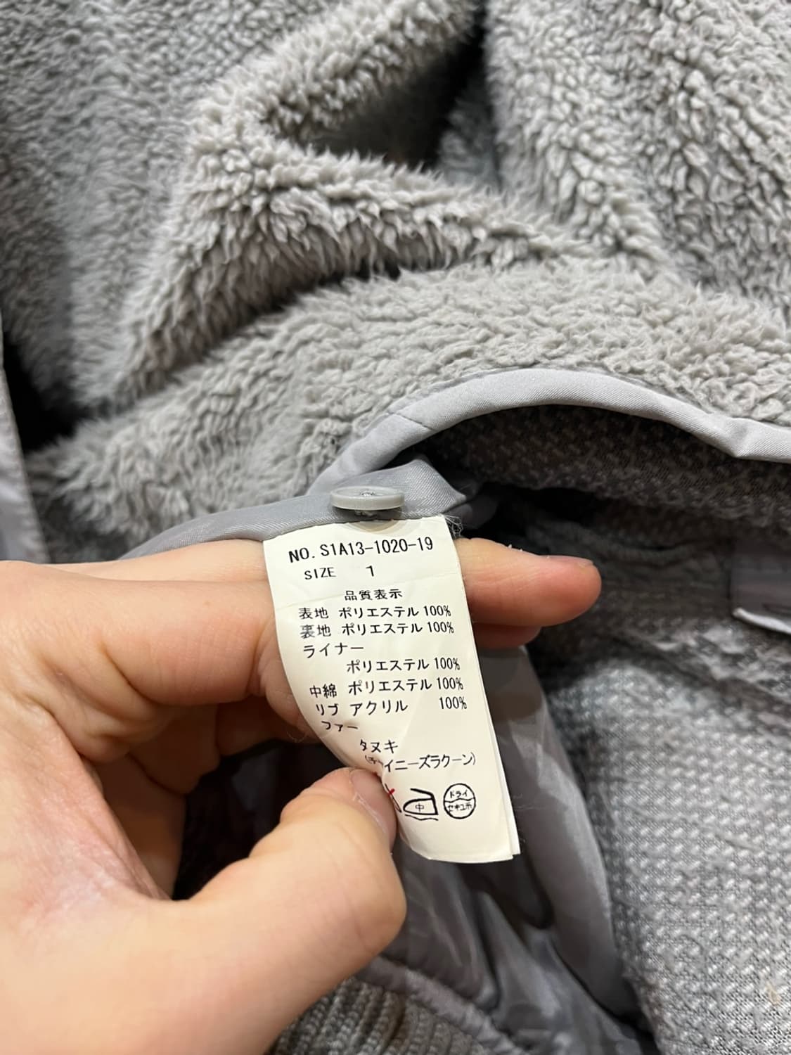 SLY 밀리터리 y2k 하이넥 자켓 상품이미지8