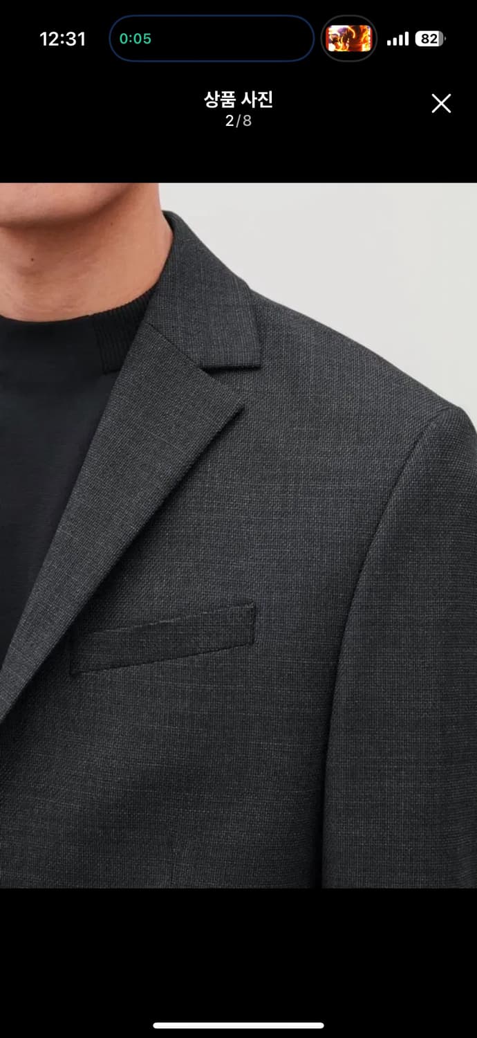 코스 차콜그레이 셋업 상품이미지2