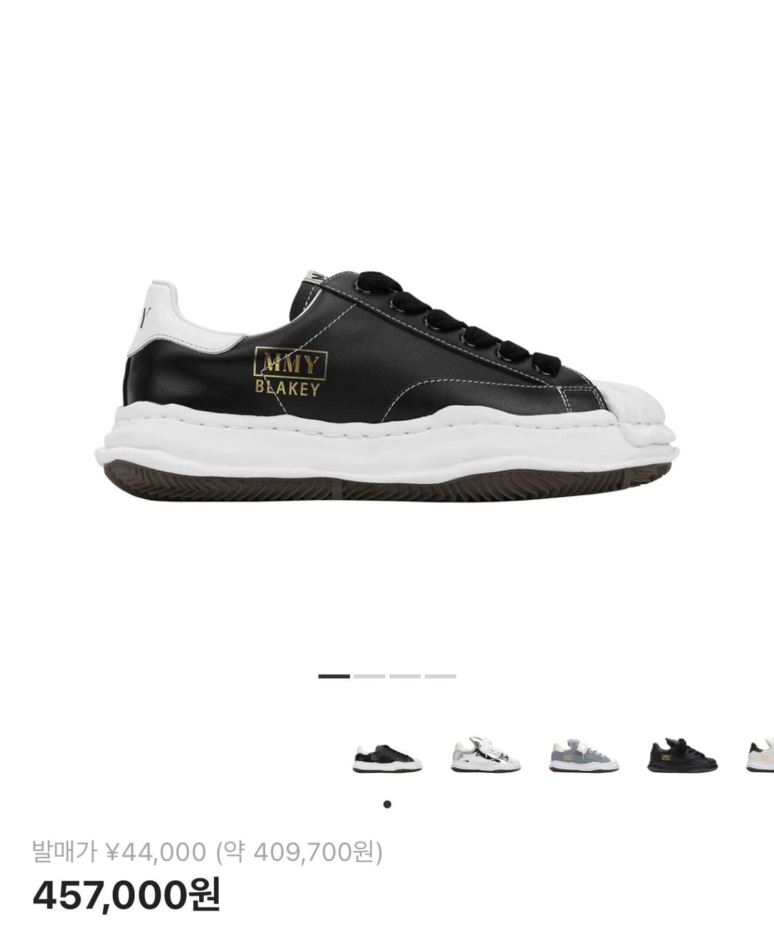 메종 미하라 야스히로 블레이키 OG 솔 레더 로우탑 스니커즈 상품이미지1