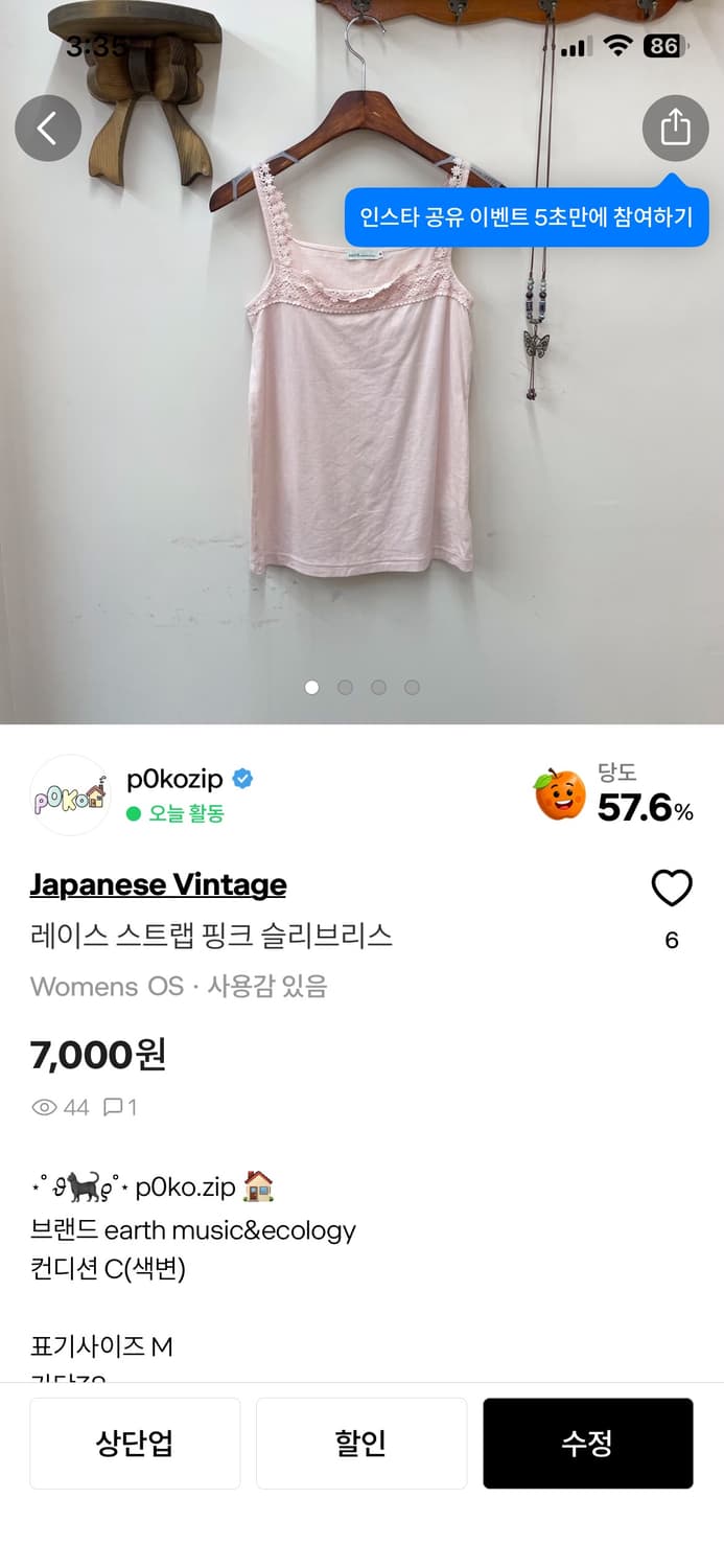 개인결제창 상품이미지1