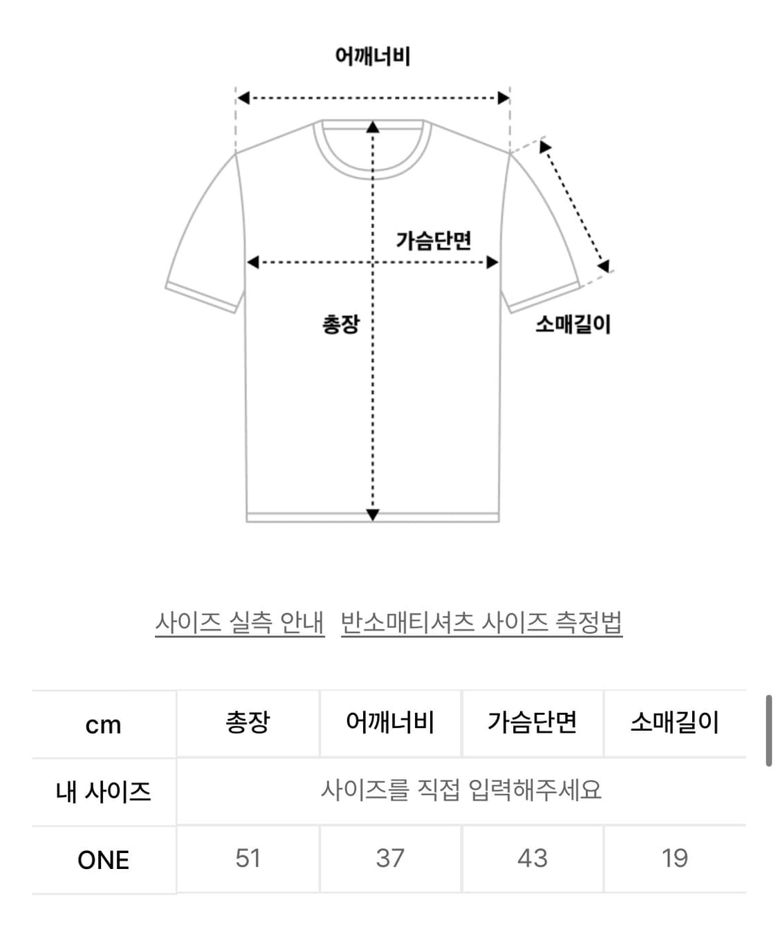 Setsetset 쎄쎄쎄 블라우스 상품이미지3