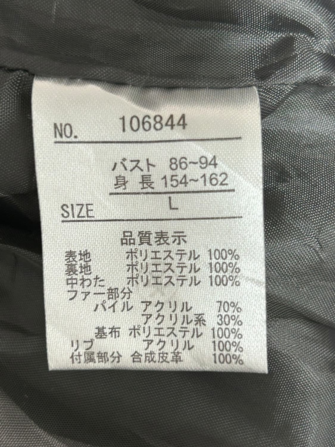 vtg jacket 상품이미지4