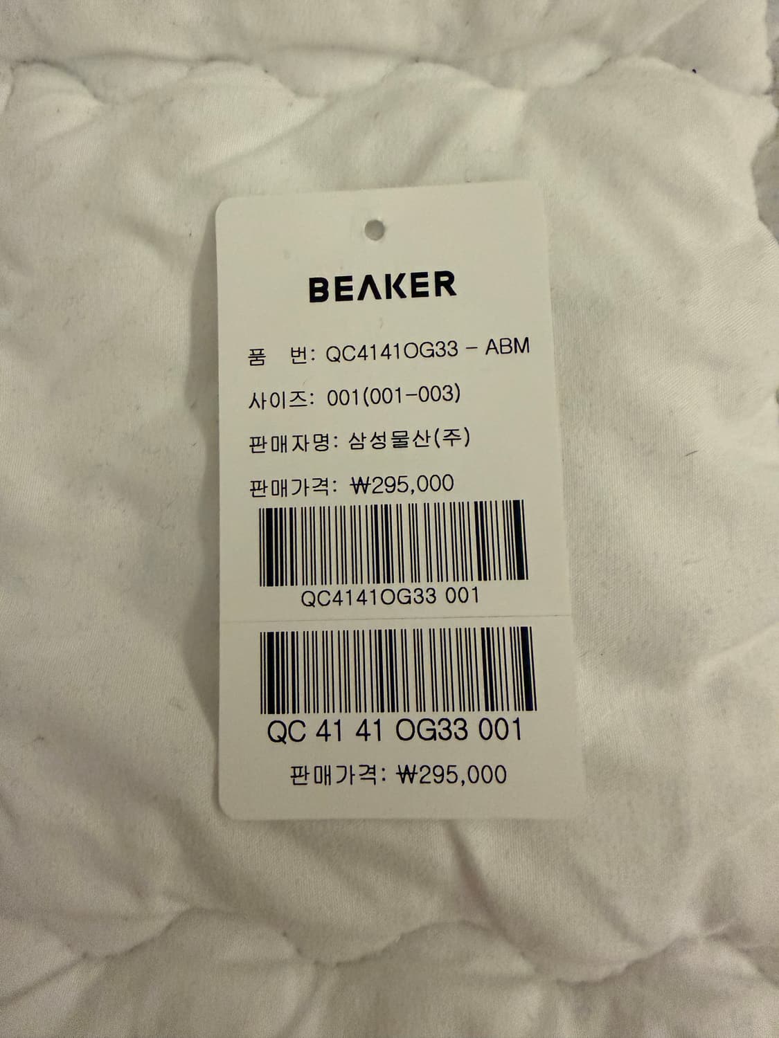 비이커 숏후드집업 멜란지그레이 상품이미지8