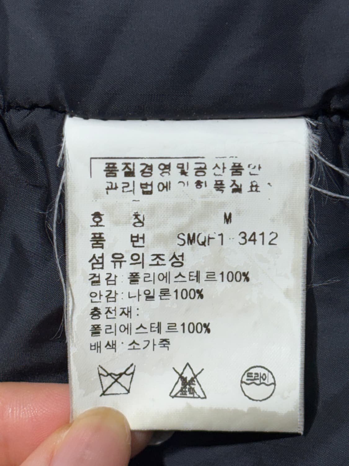 폴로 랄프로렌 바이크 가죽 패딩자켓 상품이미지8