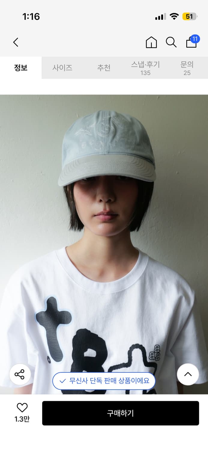 더콜디 캡모자 상품이미지1