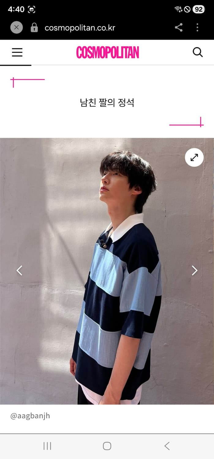 시스템 럭비티 네이비/스카이 블루 상품이미지1