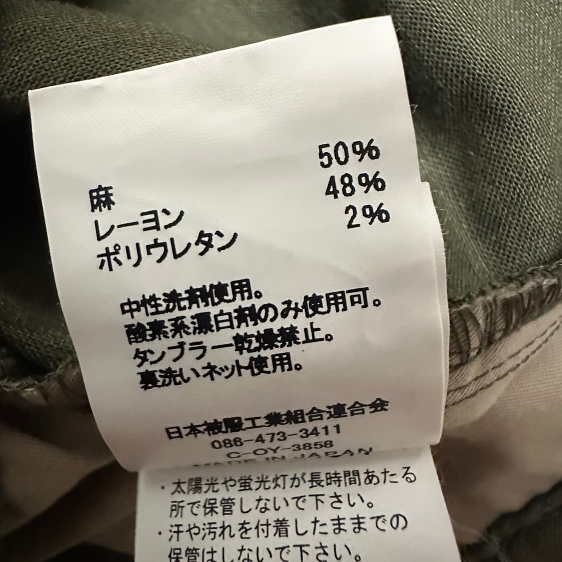 JOHNBULL japan made linen wide pants 상품이미지5