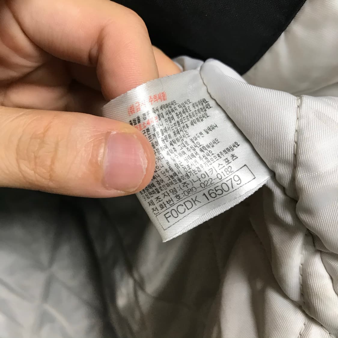 나이키 00s 반누빔 자켓점퍼 상품이미지4