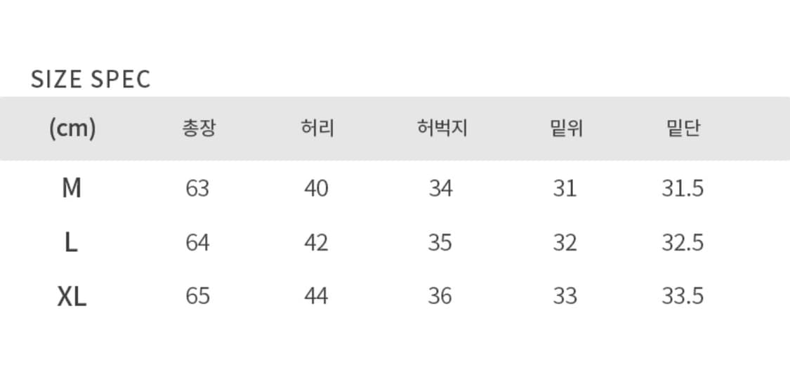 XL] 엑스컨테이너 버뮤다 팬츠 상품이미지3