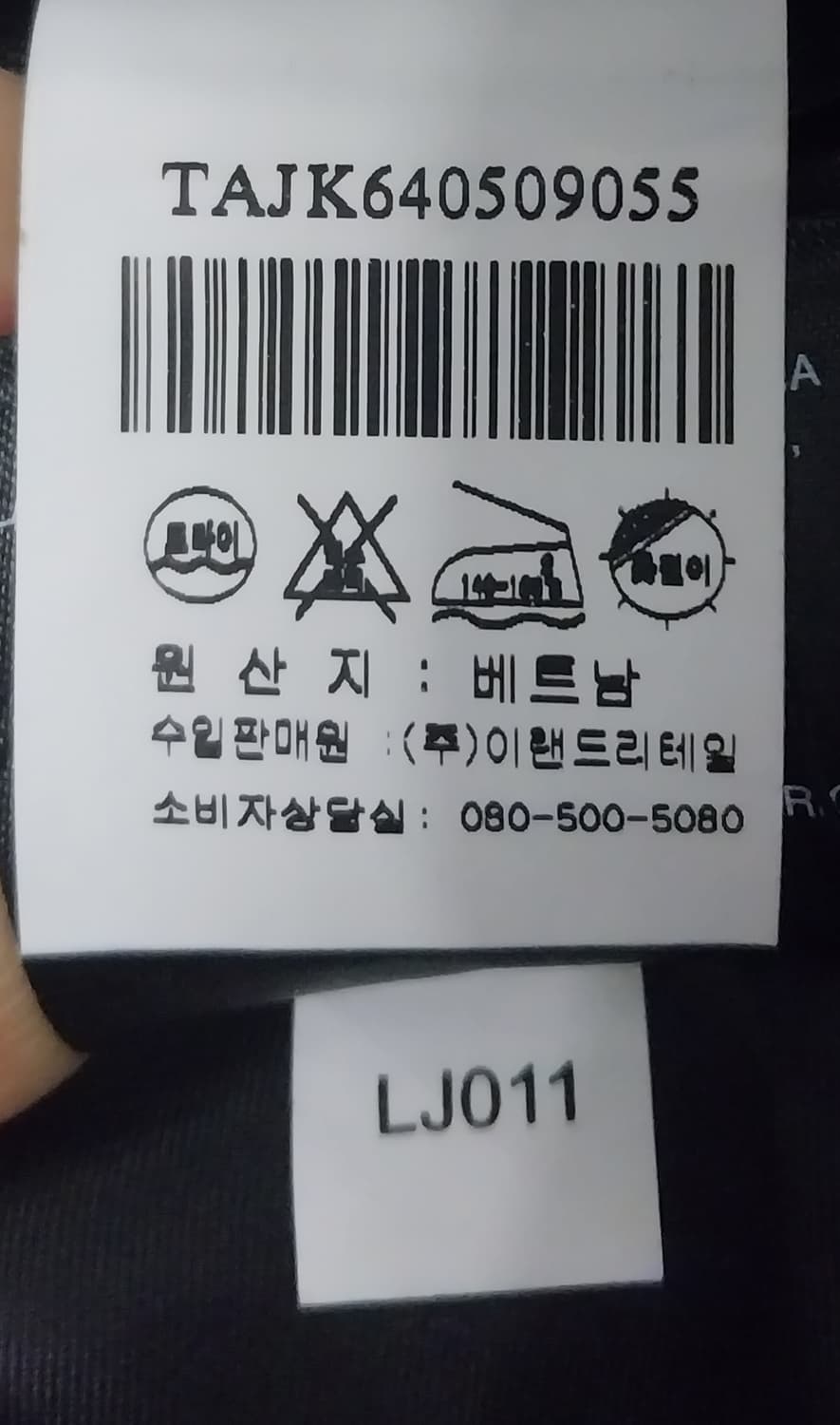 (새상품) 타하리 블랙 퀼팅 푸퍼 코트 (55반까지) 상품이미지5