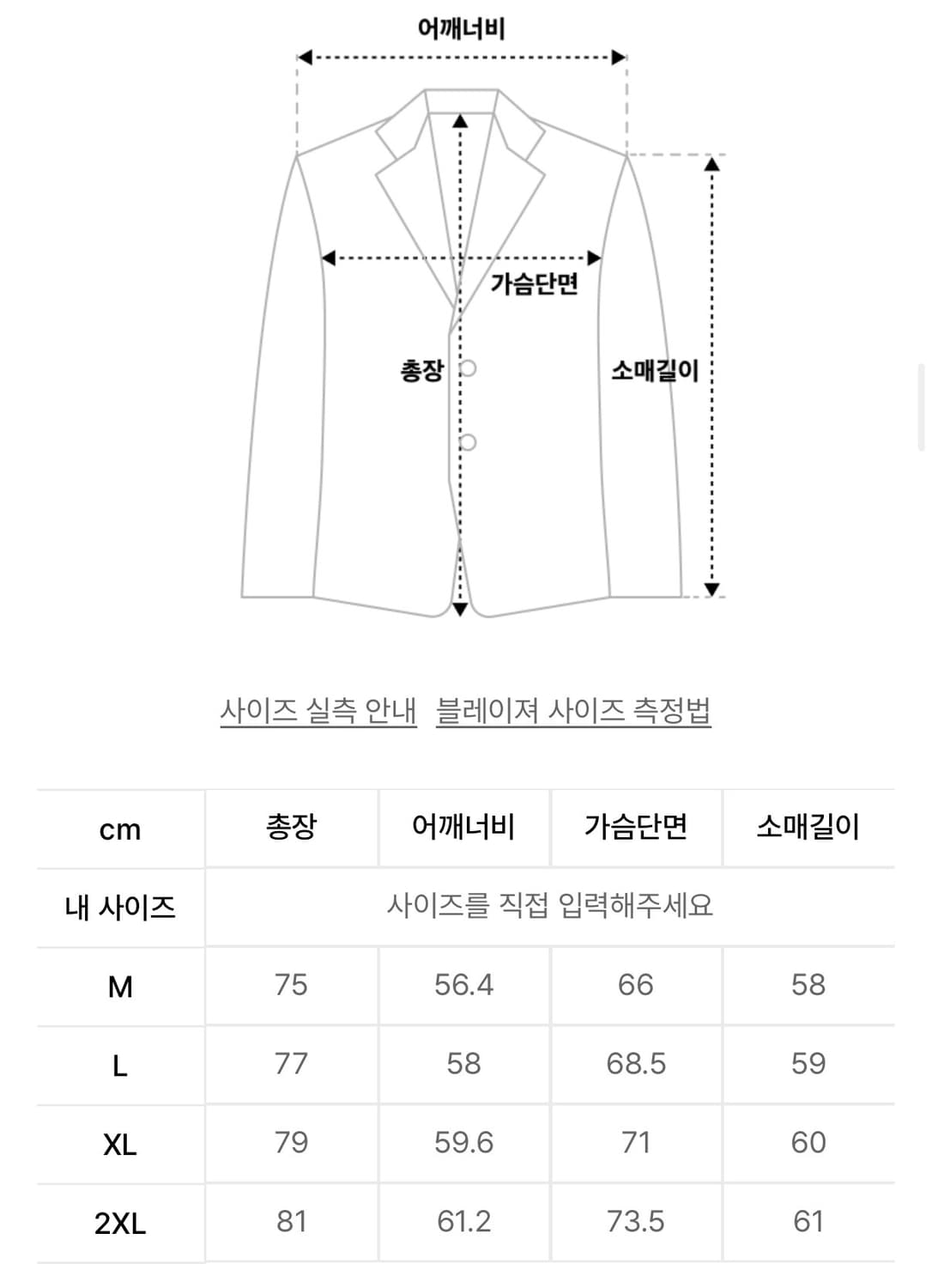 무탠다드 시티 레저 CN 루즈 핏 블레이저 L [블랙] 무신사 스탠다드 상품이미지3