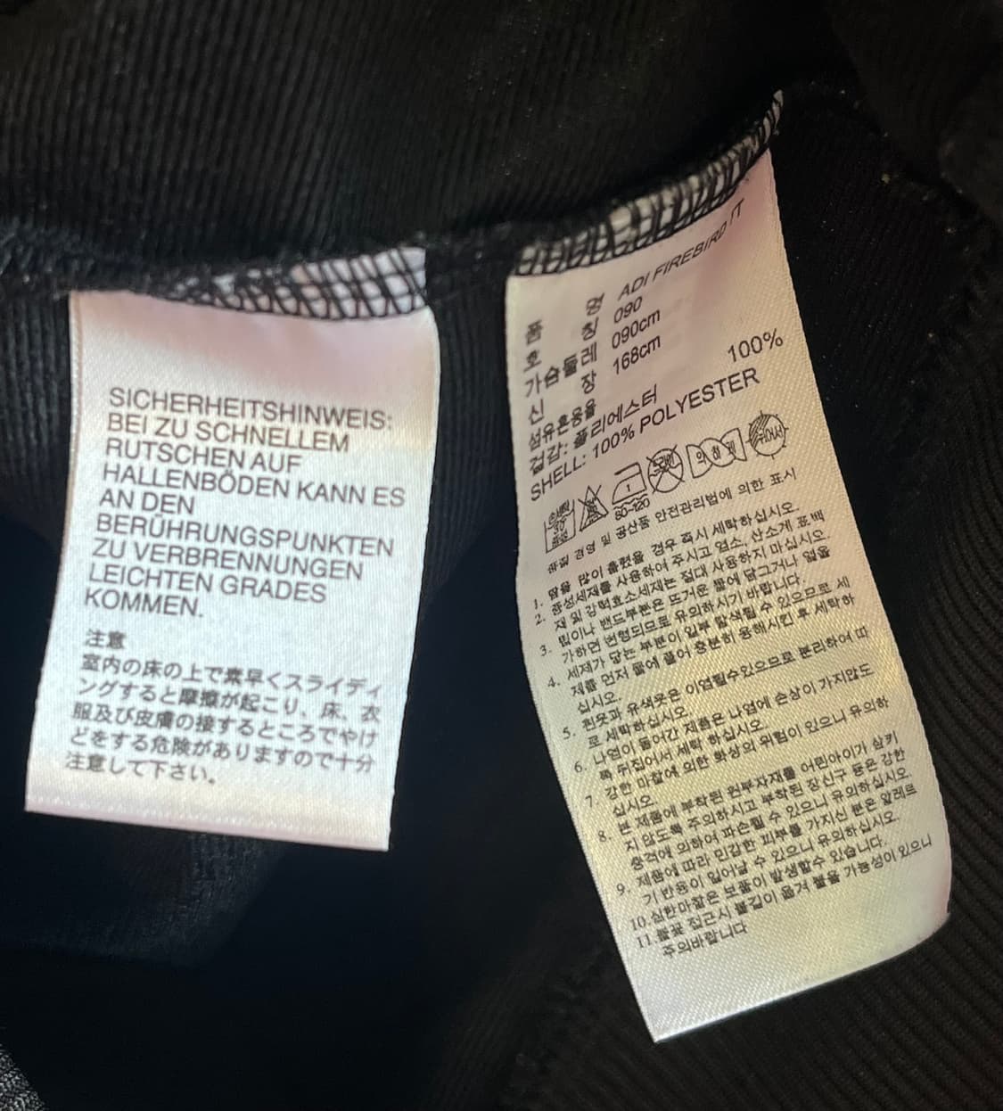 아디다스 구파이어버드 대장 져지 블랙 [90] 상품이미지5