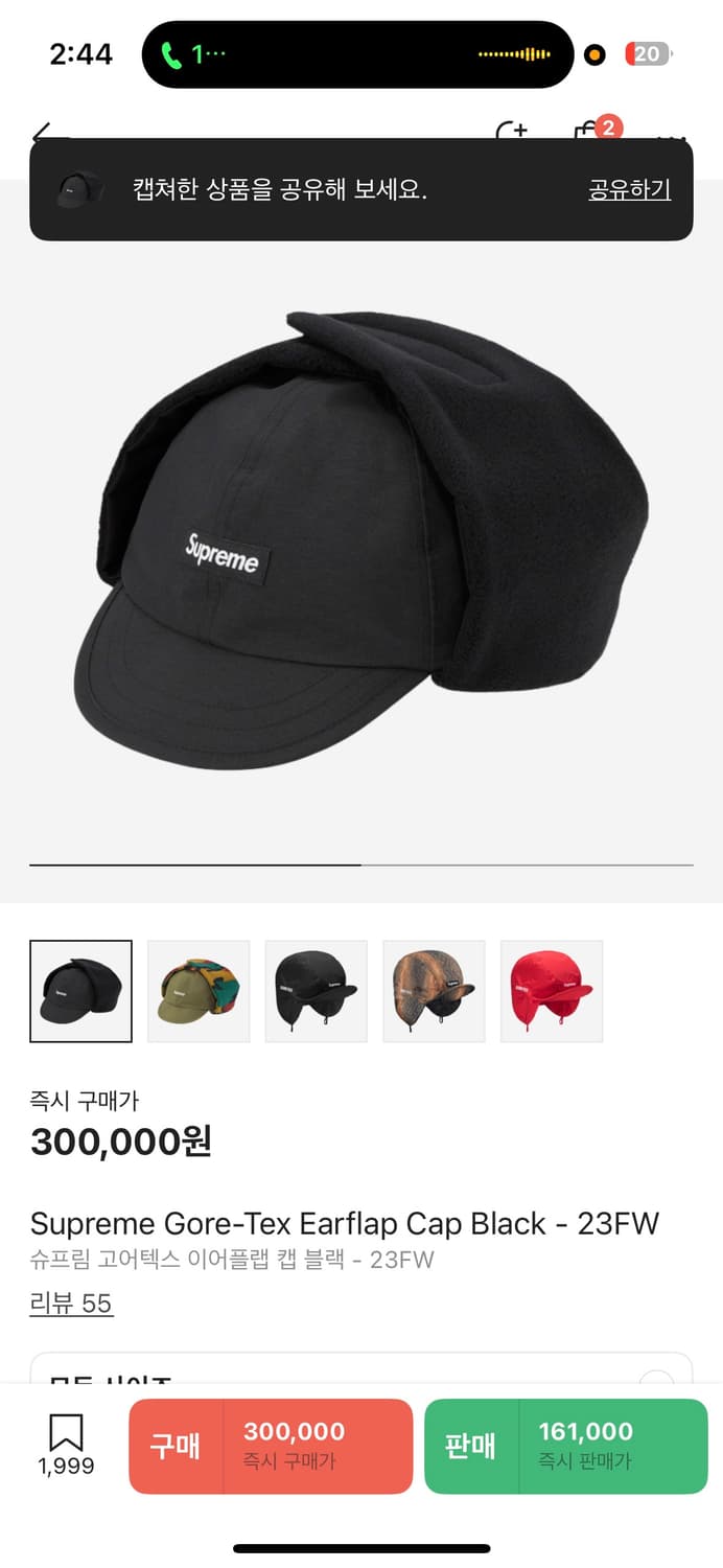 [M-L] 슈프림 고어텍스 이어 플랩 캡 블랙 상품이미지7