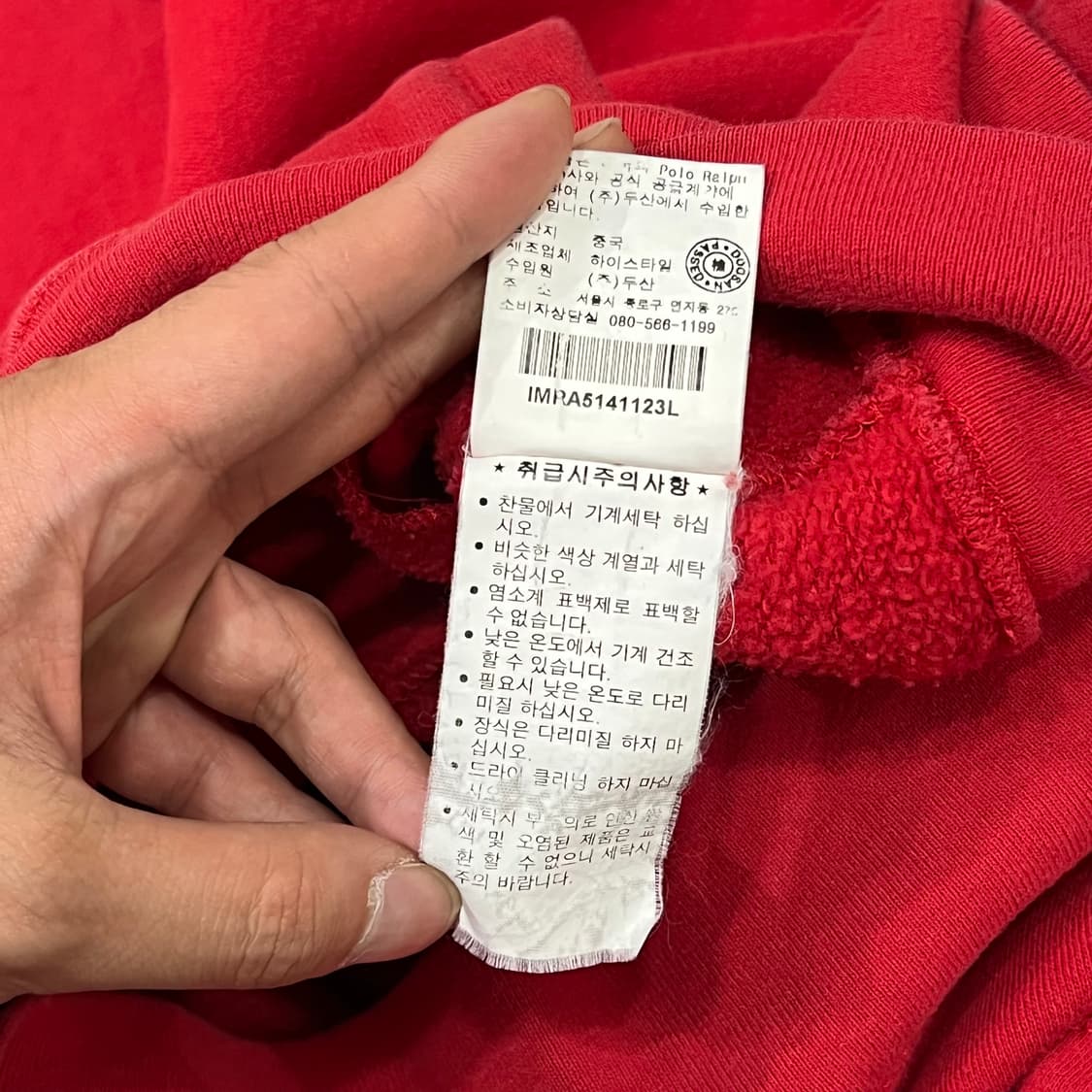 폴로 진스 자수로고 집업 y18167  상품이미지9