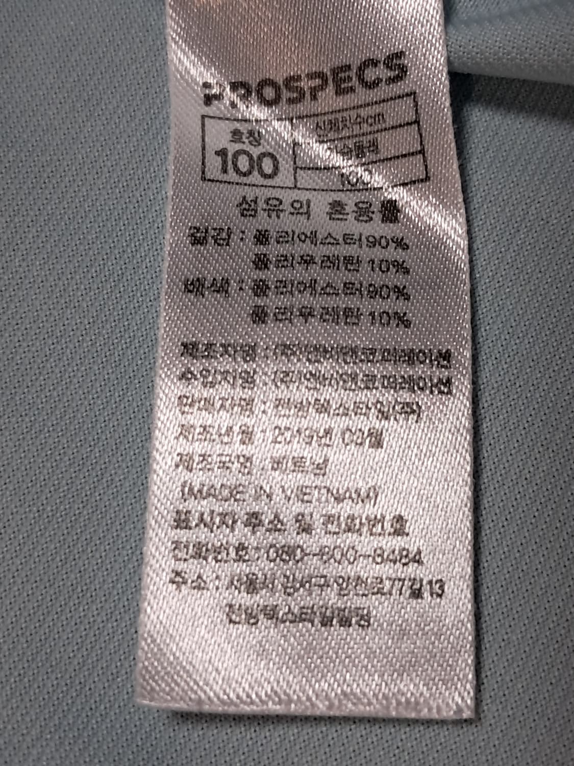 프로스펙스 여성 냉감티 100 상품이미지8