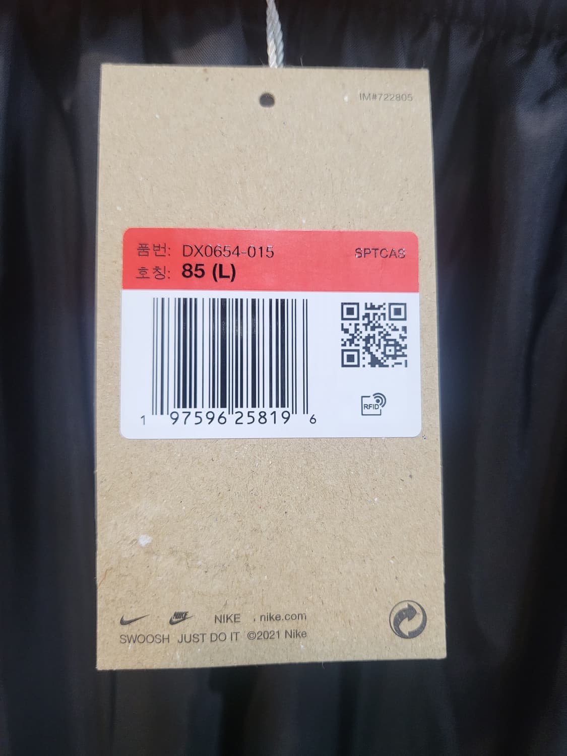 나이키 팬츠 상품이미지3