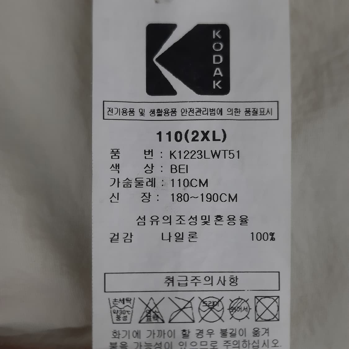 코닥 반팔 티셔츠 상품이미지6
