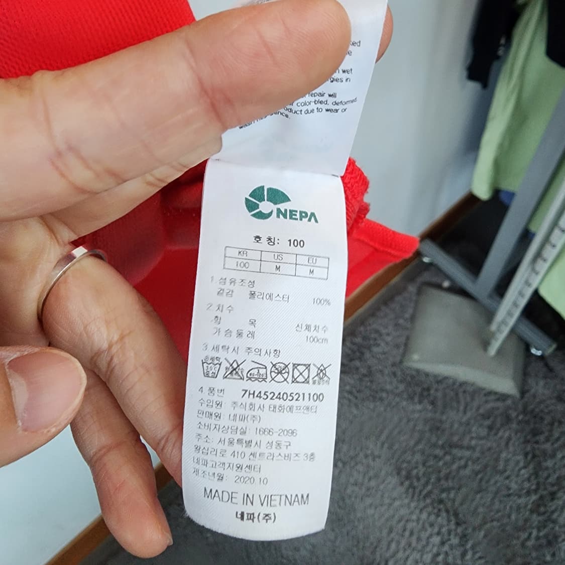 네파 빨간색 반팔 티셔츠 상품이미지5