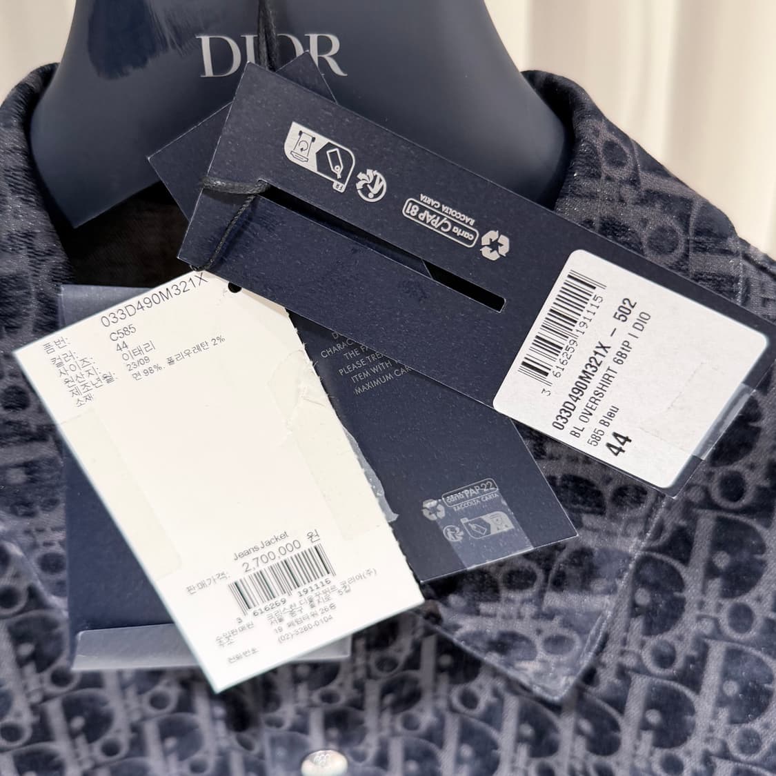 (S-/44) / 디올 오블리크 벨벳 카스리 데님 자켓 상품이미지6