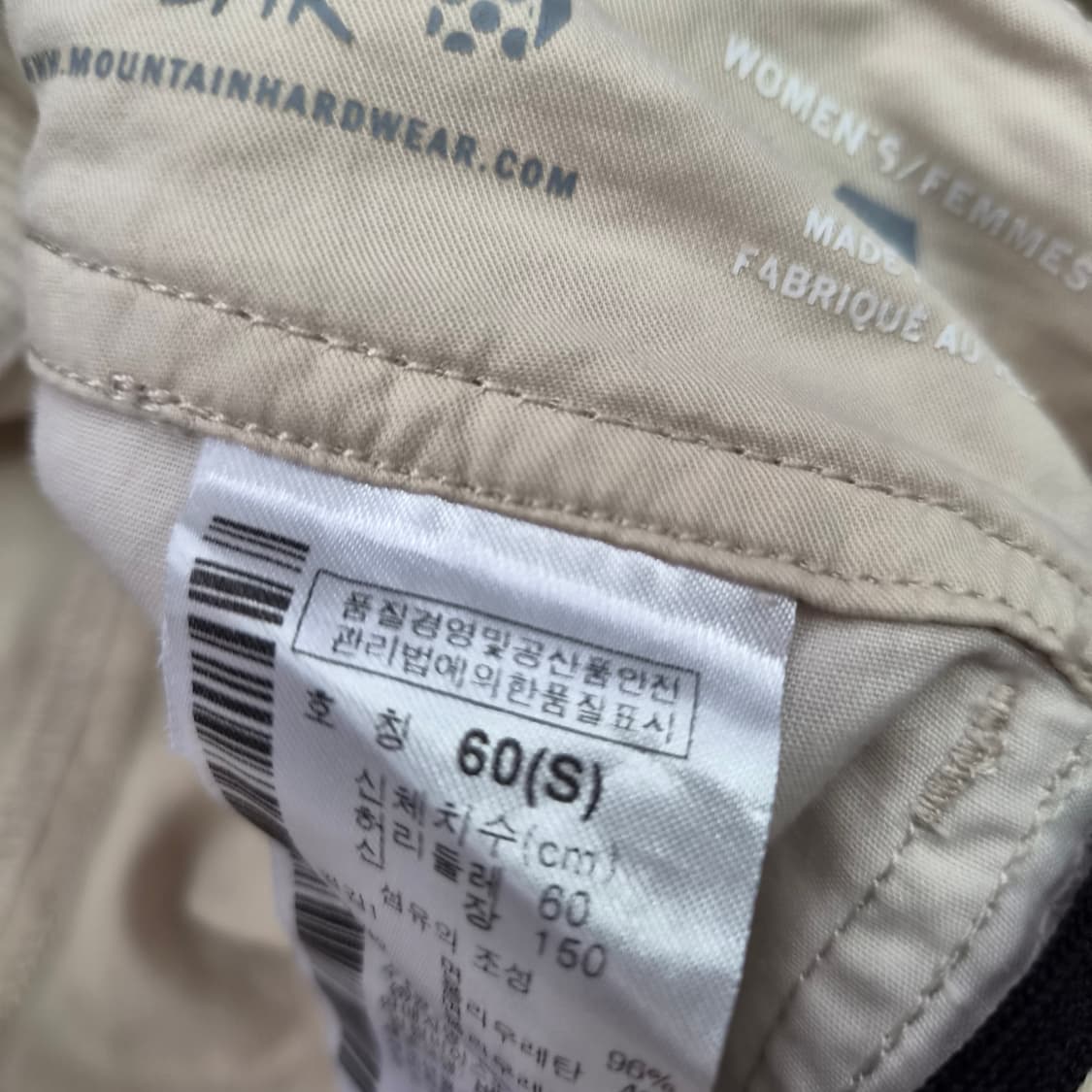 S) 마운틴하드웨어 7부바지 반바지 등산바지 상품이미지6