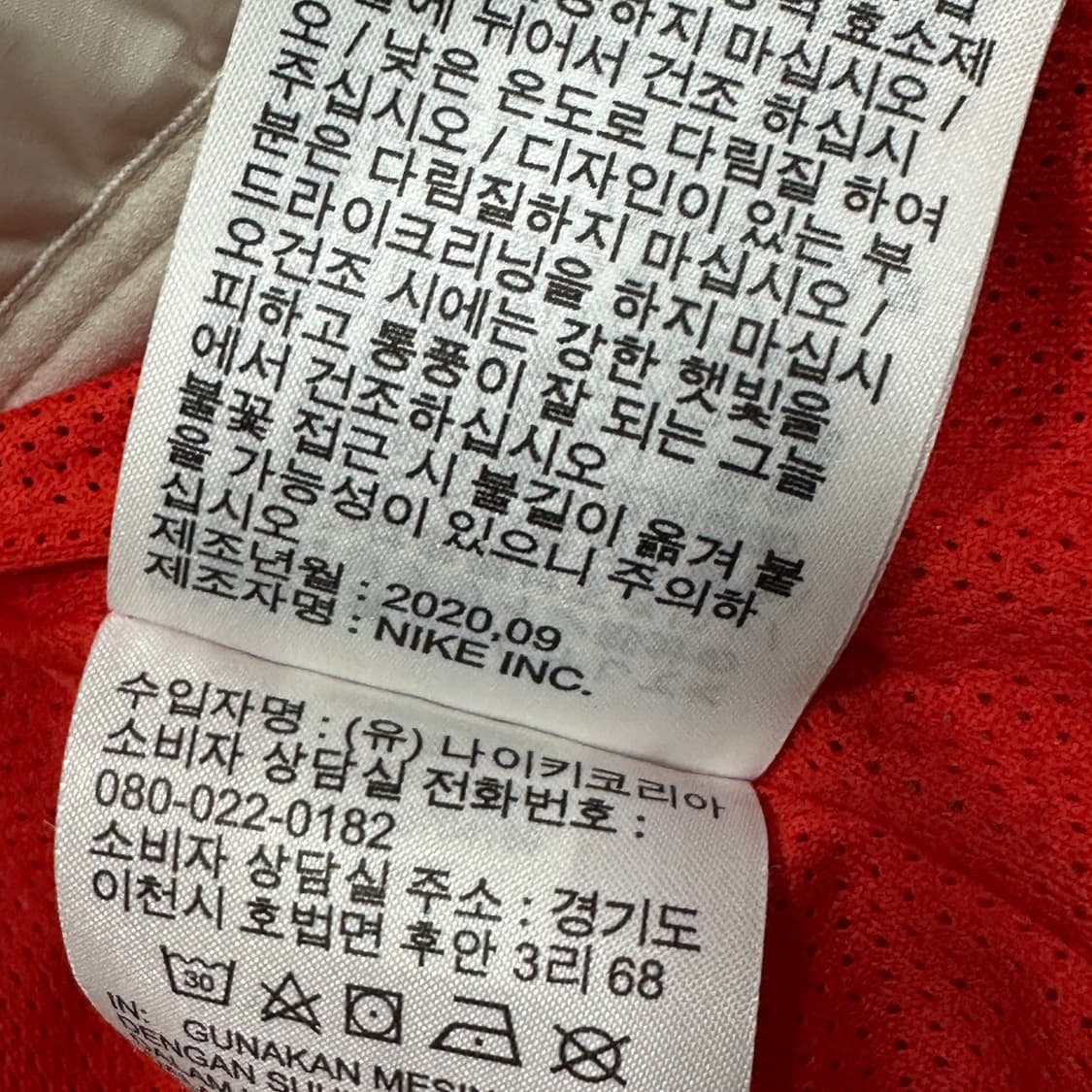 나이키 헤리티지 플리스 퀄팅 점퍼 상품이미지5