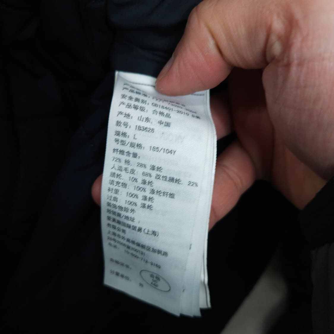 아베크롬비 울프죠 후드 집업 L 상품이미지9