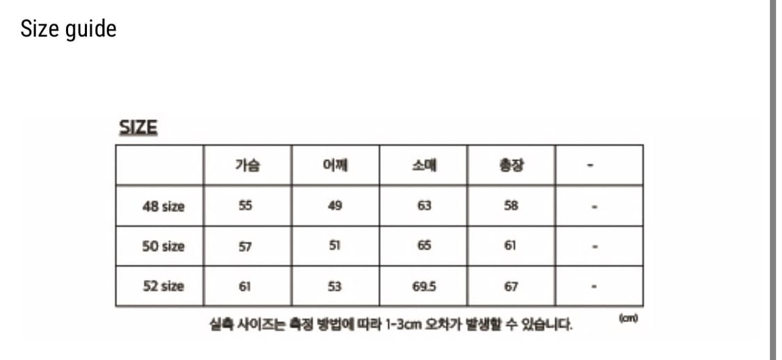 강정석 26ss Aerie 자켓 50 상품이미지2