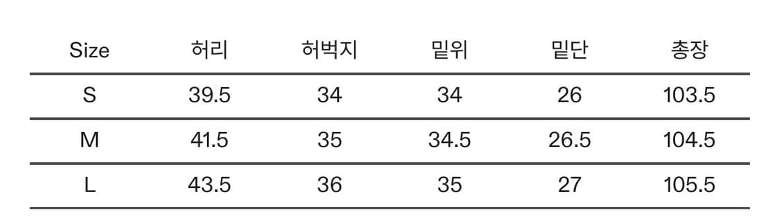 이얼즈어고 일러스트 치노 팬츠 상품이미지3