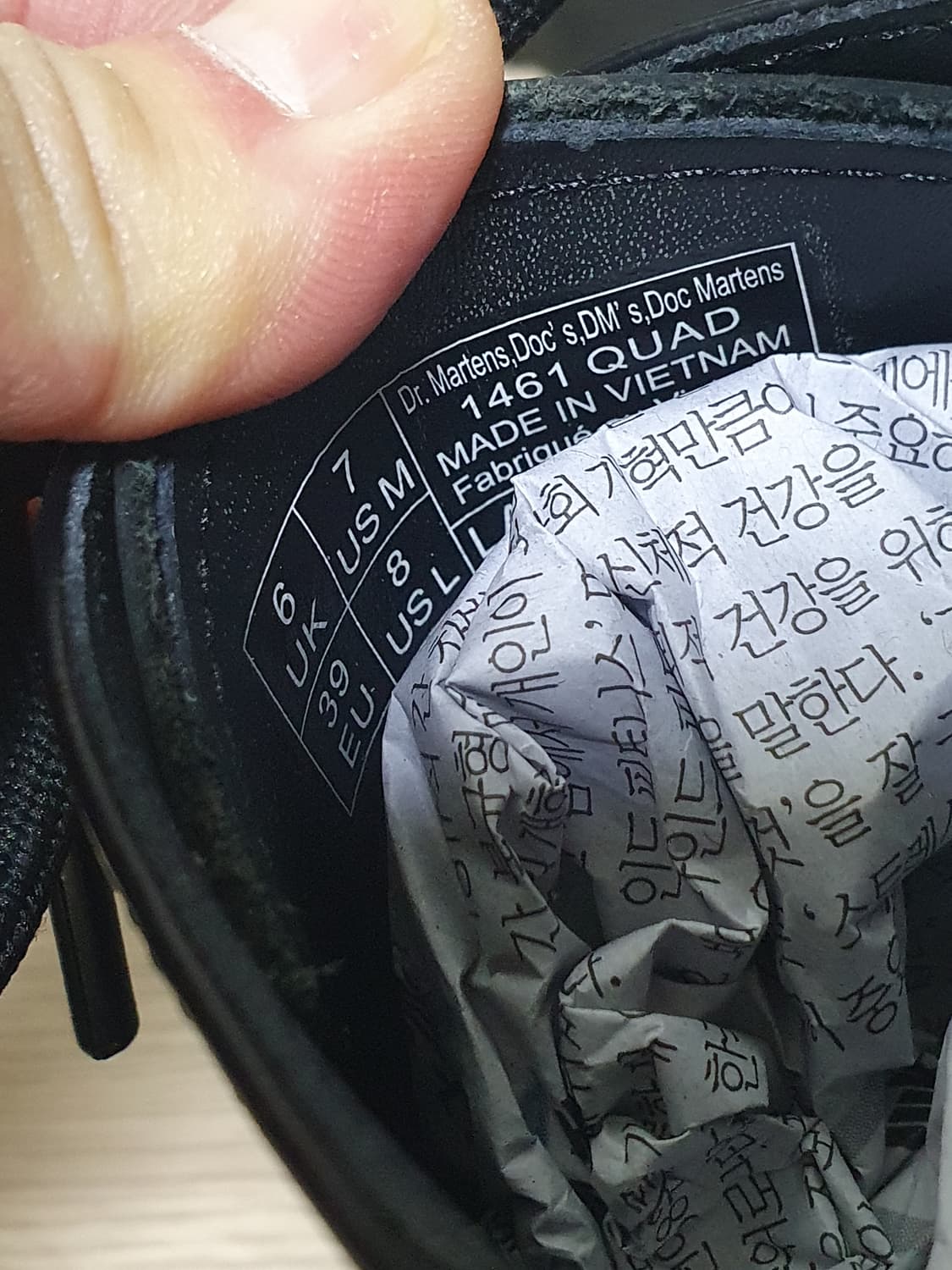 닥터마틴 1461 쿼드 블랙 250 상품이미지10