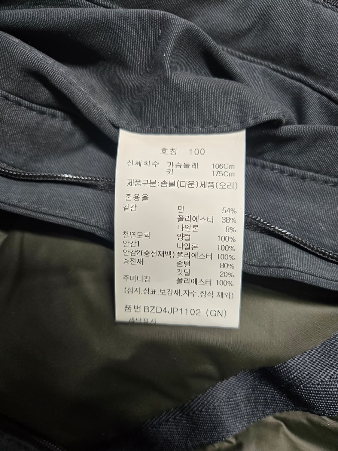 ANDZ 엔드지 덕다운 양모넥 탈착0 패딩100 차콜그레이 상품이미지8