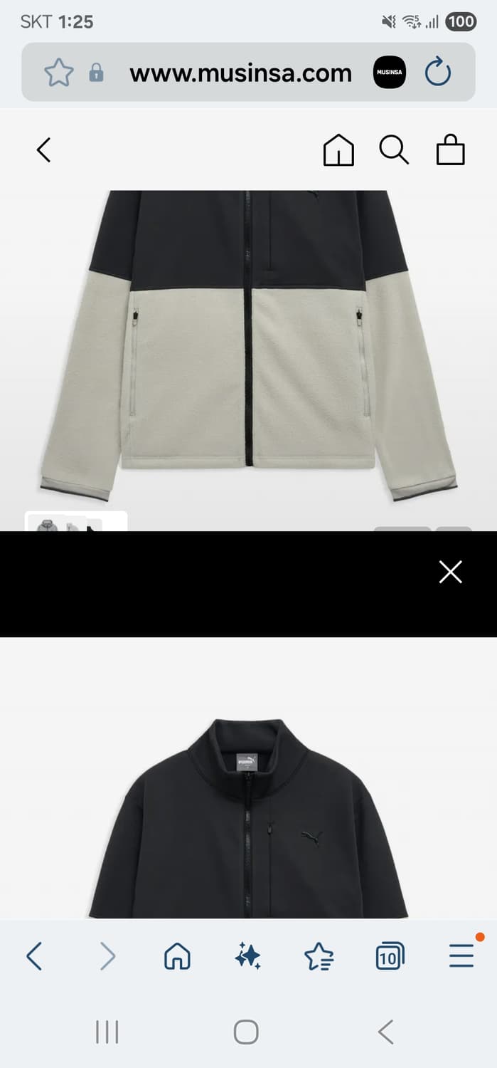 푸마 엑티브 웨어 후리스자켓 점퍼110 새급신형 상품이미지2