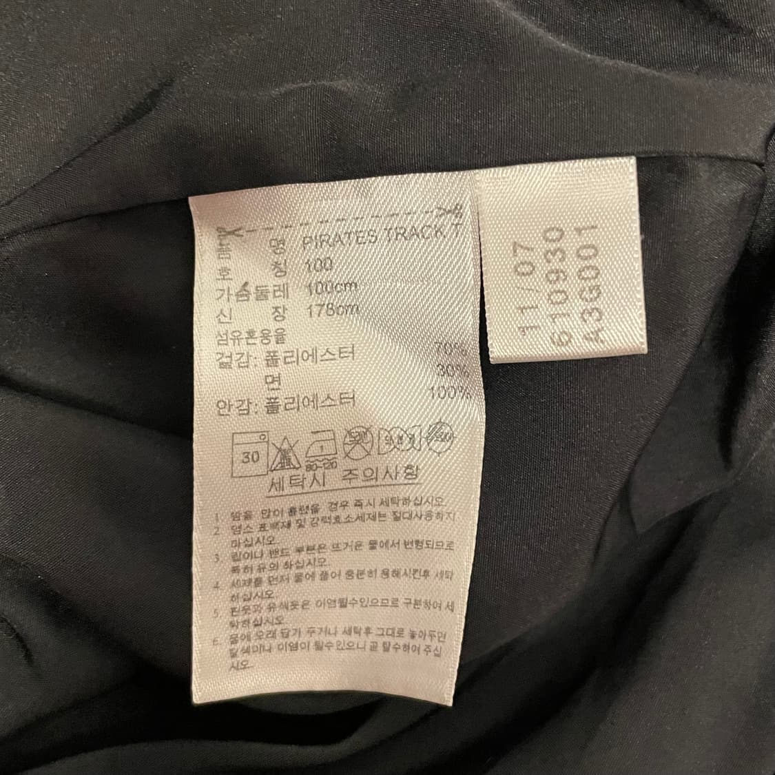 아디다스 올랜도 스컬 져지 자켓 상품이미지6