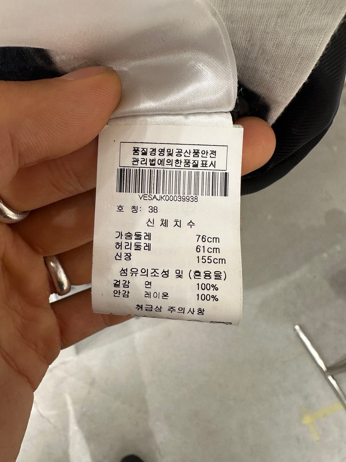 비비안 웨스트우드 화이트 아트 프린트 코튼 블레이저 재킷 상품이미지8